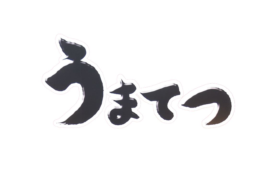 九州酒場　うまてつ